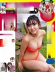 Aika Sawaguchi 沢口愛華, FRIDAY 2022.06.24 (フライデー 2022年6月24日号) P12 No.e8b3ab Image No. 1