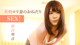 Kotone Suzumiya - Kittycream Bigtitt Transparan P3 No.068617