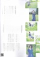 Rina Inoue 井上梨名, B.L.T Graph 2019年10月号 Vol.48 P5 No.411530