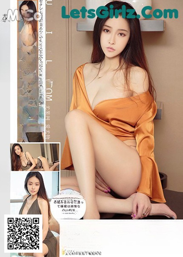 UGIRLS U307: Model Ye Zi (叶子) (66 photos)