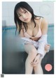 USA 宇咲, Young Jump 2022 No.21 (ヤングジャンプ 2022年21号) P3 No.3d941b Image No. 19