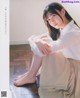 Miyu Matsuo 松尾美佑, BOMB! 2021.03 (ボム 2021年3月号) P4 No.c68c8d