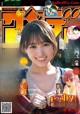 Yuuka Sugai 菅井友香, Shonen Sunday 2020 No.09 (少年サンデー 2020年9号) P4 No.295de2