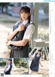 STU48, Young Gangan 2022 No.08 (ヤングガンガン 2022年8号) P6 No.1938a4