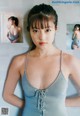 Mio Imada 今田美桜, Young Jump 2018 No.48 (ヤングジャンプ 2018年48号) P2 No.dbff33