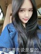 Anna (李雪婷) beauties and sexy selfies on Weibo (361 photos) P117 No.040fc4
