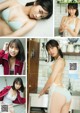 Hina Kikuchi 菊池姫奈, Young Magazine 2021 No.35 (ヤングマガジン 2021年35号) P3 No.172d2d Image No. 7