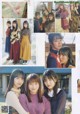 Nogizaka46 乃木坂46, B.L.T. 2020.02 (ビー・エル・ティー 2020年2月号) P1 No.c68cea