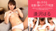 Haru Aizawa - Horny Javyoo Littile P13 No.b46248