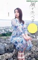 Misato Ugaki 宇垣美里, Weekly Playboy 2019 No.17 (週刊プレイボーイ 2019年17号) P11 No.488cf1