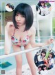 制コレ18, Young Jump 2019 No.24 (ヤングジャンプ 2019年24号) P7 No.4b1f5c