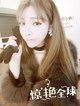 Elise beauties (谭晓彤) and hot photos on Weibo (571 photos) P83 No.dc7194