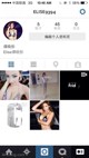 Elise beauties (谭晓彤) and hot photos on Weibo (571 photos) P123 No.55cbbd