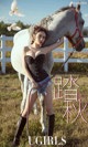 UGIRLS - Ai You Wu App No.1247: Model Chen Siqi (陈思琪) (35 photos) P11 No.08e095
