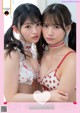 Miyu Wada 和田海佑, Nao Shinzawa 新澤菜央, Weekly Playboy 2021 No.27 (週刊プレイボーイ 2021年27号) P6 No.8eabec