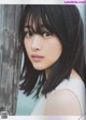 Aoi Harada 原田葵, B.L.T Graph 2019年08月号 Vol.46 P2 No.ac9933