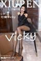 XIUREN No.4940: Ke Le Vicky (可樂Vicky) (52 photos) P47 No.1f821a