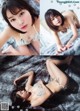 Leia Shiroki 城木玲亜, Young Animal 2020 No.03 (ヤングアニマル 2020年3号) P1 No.5f036c