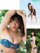 Momoka Ishida 石田桃香, FRIDAY 2021.02.26 (フライデー 2021年2月26日号) P3 No.8ab84e