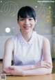 NON のん, Young Champion 2019 No.16 (ヤングチャンピオン 2019年16号) P5 No.4a5d9f Image No. 7